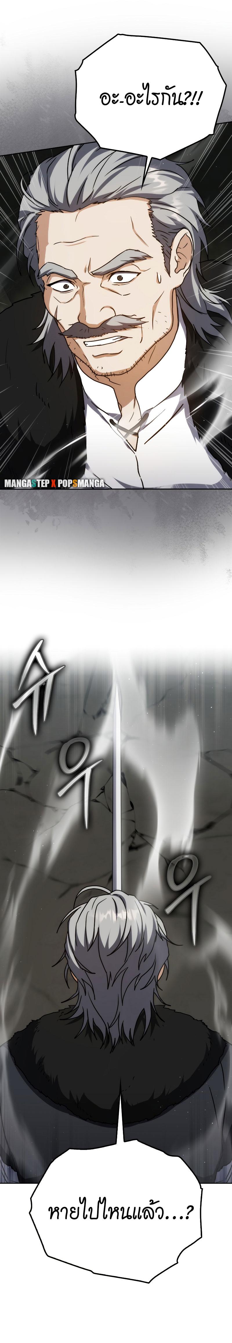 Manga-lc-com อ่านมังงะ อ่านการ์ตูน ออนไลน์ ฟรี The Reincarnated Assassin Is a Genius Swordsman ตอนที่ 1 2 3 4 5 6 7 8 9 10 11 12 13 14 ฟรี ไม่มีโฆษณา Manga-lc - อ่าน มังงะ อ่าน การ์ตูน ออนไลน์ อ่านมังงะ ฟรี