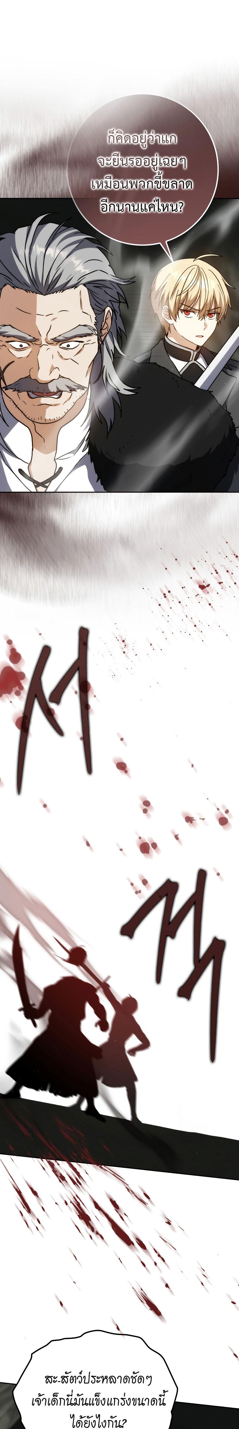 Manga-lc-com อ่านมังงะ อ่านการ์ตูน ออนไลน์ ฟรี The Reincarnated Assassin Is a Genius Swordsman ตอนที่ 1 2 3 4 5 6 7 8 9 10 11 12 13 14 ฟรี ไม่มีโฆษณา Manga-lc - อ่าน มังงะ อ่าน การ์ตูน ออนไลน์ อ่านมังงะ ฟรี