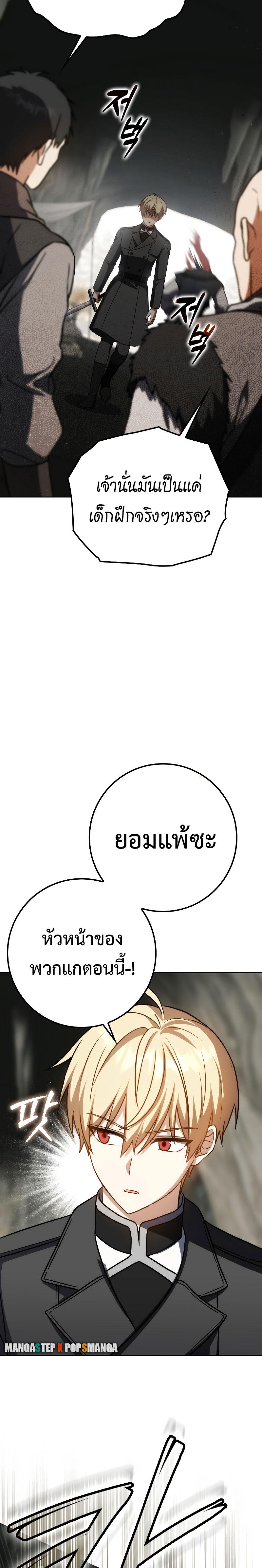 Manga-lc-com อ่านมังงะ อ่านการ์ตูน ออนไลน์ ฟรี The Reincarnated Assassin Is a Genius Swordsman ตอนที่ 1 2 3 4 5 6 7 8 9 10 11 12 13 14 ฟรี ไม่มีโฆษณา Manga-lc - อ่าน มังงะ อ่าน การ์ตูน ออนไลน์ อ่านมังงะ ฟรี