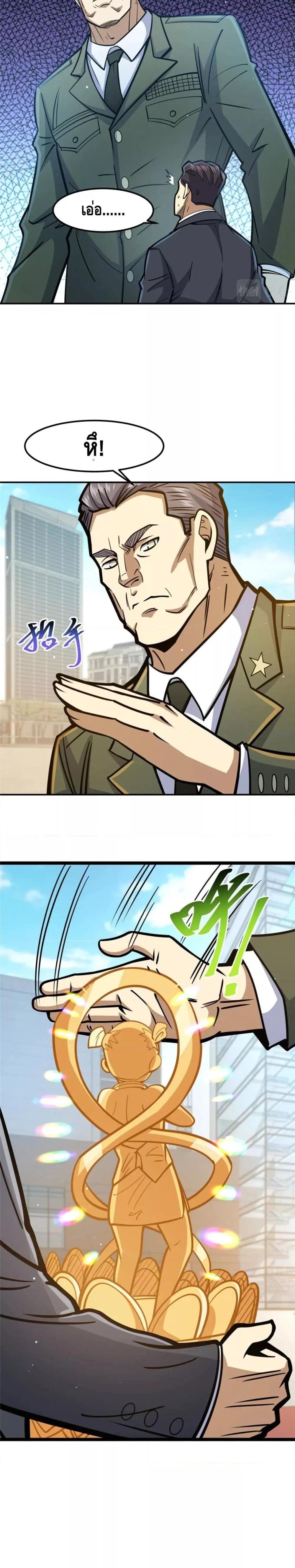 Manga-lc-com อ่านมังงะ อ่านการ์ตูน ออนไลน์ ฟรี The Best Medical god in the city ตอนที่ 1 2 3 4 5 6 7 8 9 10 11 12 13 14 ฟรี ไม่มีโฆษณา Manga-lc - อ่าน มังงะ อ่าน การ์ตูน ออนไลน์ อ่านมังงะ ฟรี