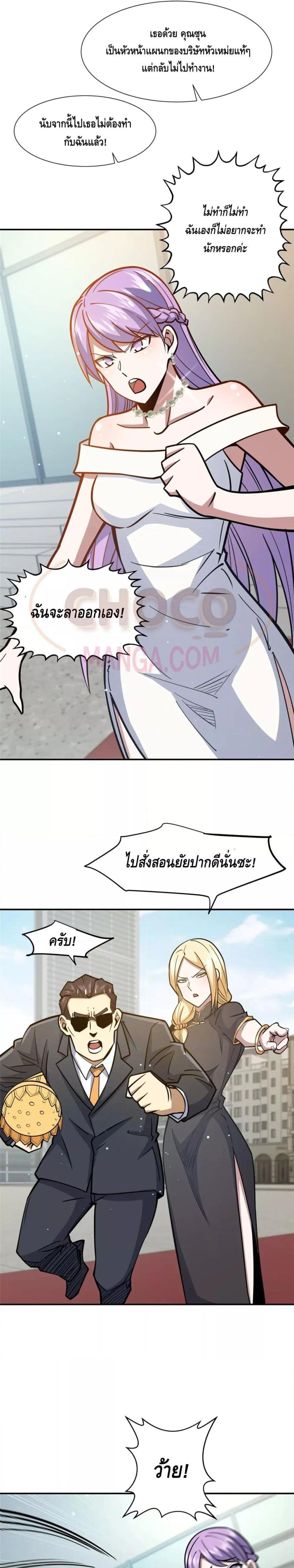Manga-lc-com อ่านมังงะ อ่านการ์ตูน ออนไลน์ ฟรี The Best Medical god in the city ตอนที่ 1 2 3 4 5 6 7 8 9 10 11 12 13 14 ฟรี ไม่มีโฆษณา Manga-lc - อ่าน มังงะ อ่าน การ์ตูน ออนไลน์ อ่านมังงะ ฟรี