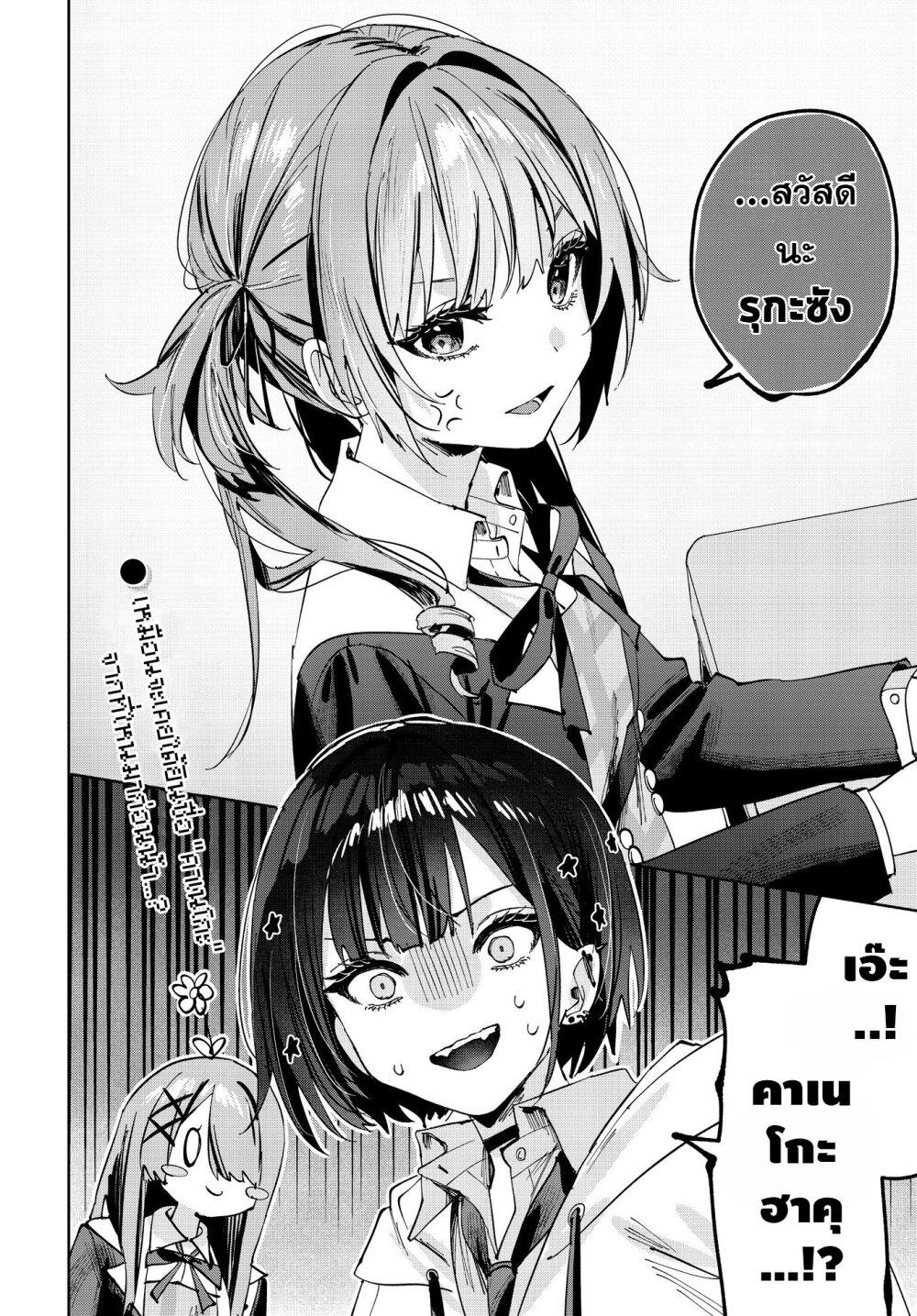Manga-lc-com อ่านมังงะ อ่านการ์ตูน ออนไลน์ ฟรี Koutsugou Semi-Friend ตอนที่ 1 2 3 4 5 6 7 8 9 10 11 12 13 14 ฟรี ไม่มีโฆษณา Manga-lc - อ่าน มังงะ อ่าน การ์ตูน ออนไลน์ อ่านมังงะ ฟรี