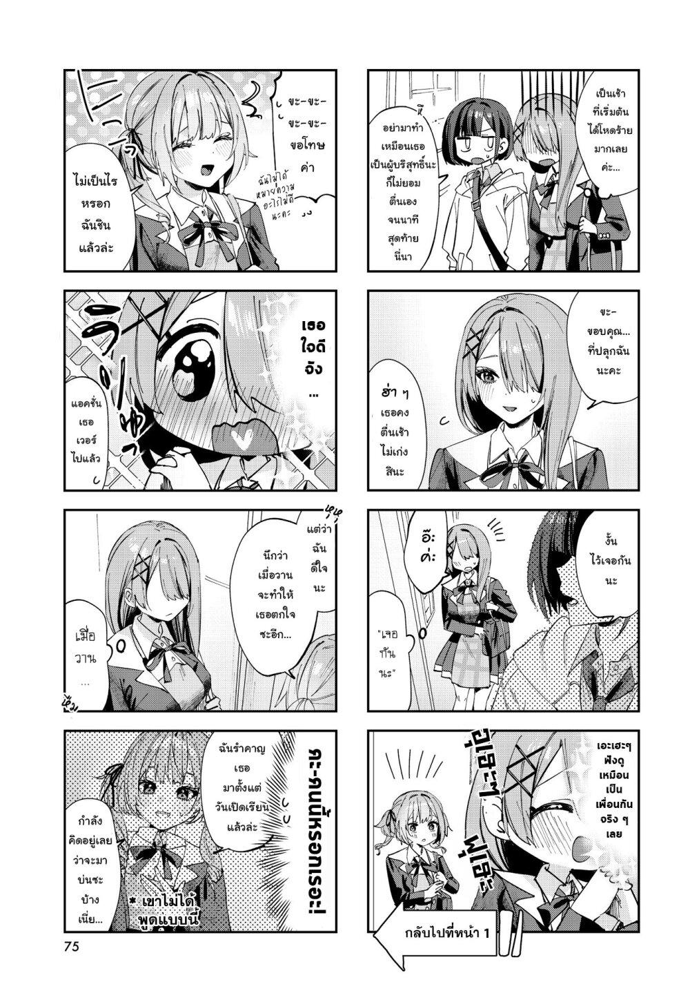 Manga-lc-com อ่านมังงะ อ่านการ์ตูน ออนไลน์ ฟรี Koutsugou Semi-Friend ตอนที่ 1 2 3 4 5 6 7 8 9 10 11 12 13 14 ฟรี ไม่มีโฆษณา Manga-lc - อ่าน มังงะ อ่าน การ์ตูน ออนไลน์ อ่านมังงะ ฟรี