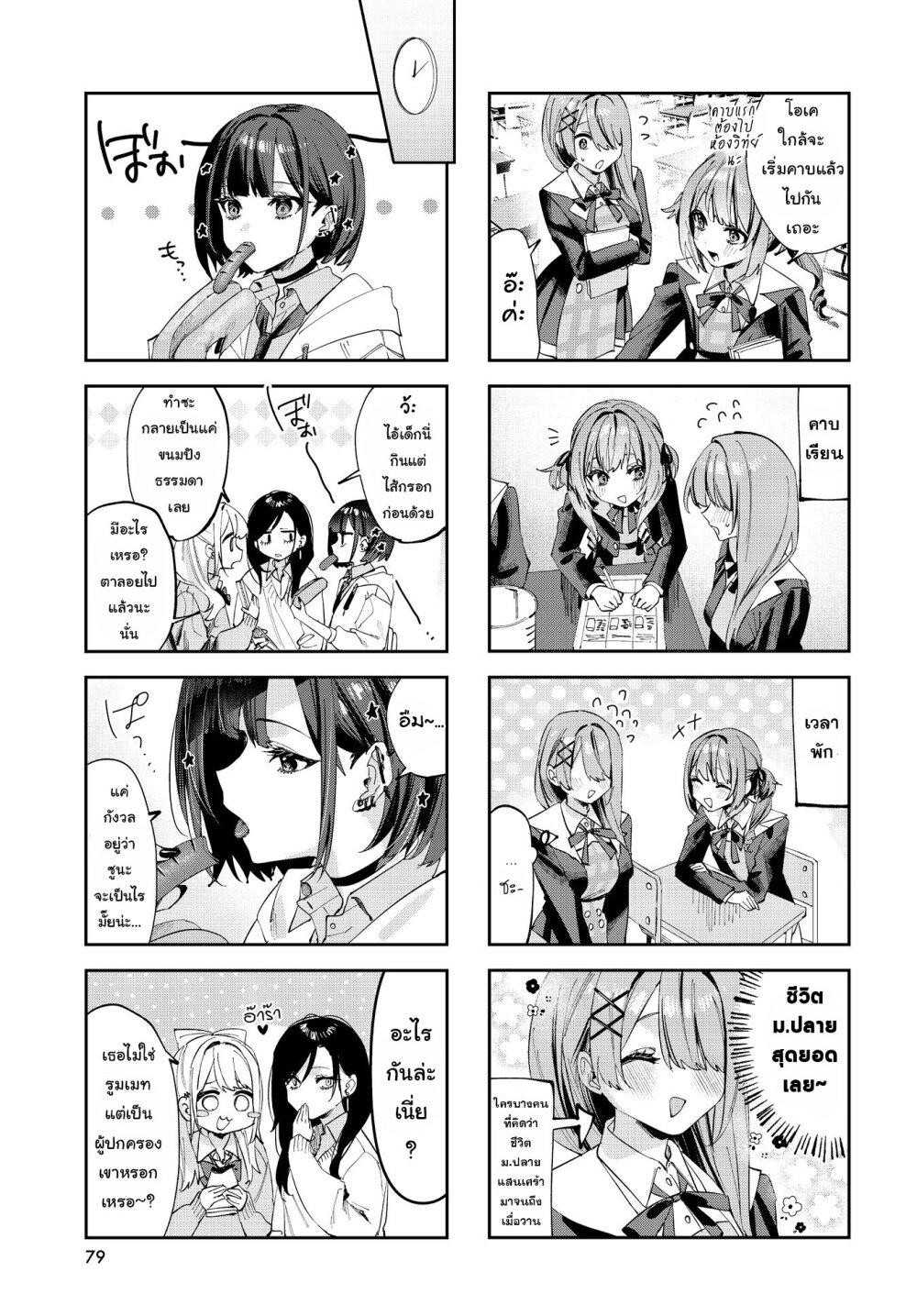 Manga-lc-com อ่านมังงะ อ่านการ์ตูน ออนไลน์ ฟรี Koutsugou Semi-Friend ตอนที่ 1 2 3 4 5 6 7 8 9 10 11 12 13 14 ฟรี ไม่มีโฆษณา Manga-lc - อ่าน มังงะ อ่าน การ์ตูน ออนไลน์ อ่านมังงะ ฟรี
