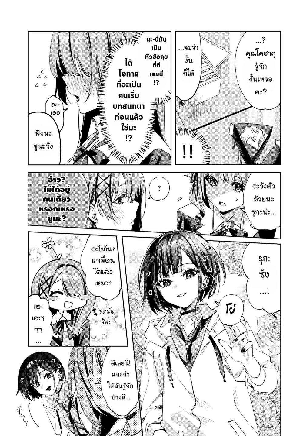 Manga-lc-com อ่านมังงะ อ่านการ์ตูน ออนไลน์ ฟรี Koutsugou Semi-Friend ตอนที่ 1 2 3 4 5 6 7 8 9 10 11 12 13 14 ฟรี ไม่มีโฆษณา Manga-lc - อ่าน มังงะ อ่าน การ์ตูน ออนไลน์ อ่านมังงะ ฟรี