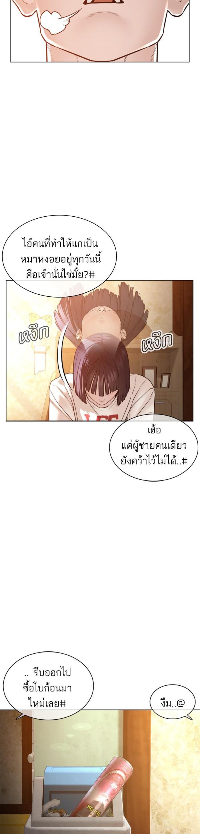 Manga-lc-com อ่านมังงะ อ่านการ์ตูน ออนไลน์ ฟรี How to Fight ตอนที่ 1 2 3 4 5 6 7 8 9 10 11 12 13 14 ฟรี ไม่มีโฆษณา Manga-lc - อ่าน มังงะ อ่าน การ์ตูน ออนไลน์ อ่านมังงะ ฟรี