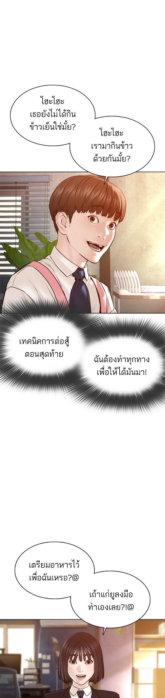 Manga-lc-com อ่านมังงะ อ่านการ์ตูน ออนไลน์ ฟรี How to Fight ตอนที่ 1 2 3 4 5 6 7 8 9 10 11 12 13 14 ฟรี ไม่มีโฆษณา Manga-lc - อ่าน มังงะ อ่าน การ์ตูน ออนไลน์ อ่านมังงะ ฟรี