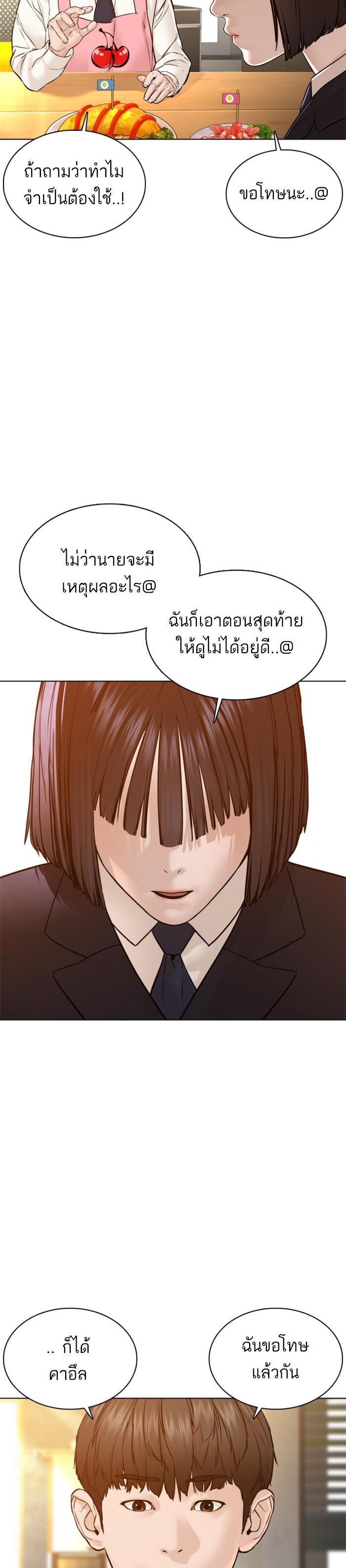 Manga-lc-com อ่านมังงะ อ่านการ์ตูน ออนไลน์ ฟรี How to Fight ตอนที่ 1 2 3 4 5 6 7 8 9 10 11 12 13 14 ฟรี ไม่มีโฆษณา Manga-lc - อ่าน มังงะ อ่าน การ์ตูน ออนไลน์ อ่านมังงะ ฟรี