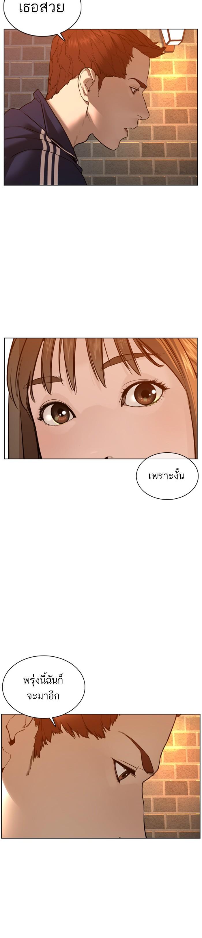 Manga-lc-com อ่านมังงะ อ่านการ์ตูน ออนไลน์ ฟรี How to Fight ตอนที่ 1 2 3 4 5 6 7 8 9 10 11 12 13 14 ฟรี ไม่มีโฆษณา Manga-lc - อ่าน มังงะ อ่าน การ์ตูน ออนไลน์ อ่านมังงะ ฟรี