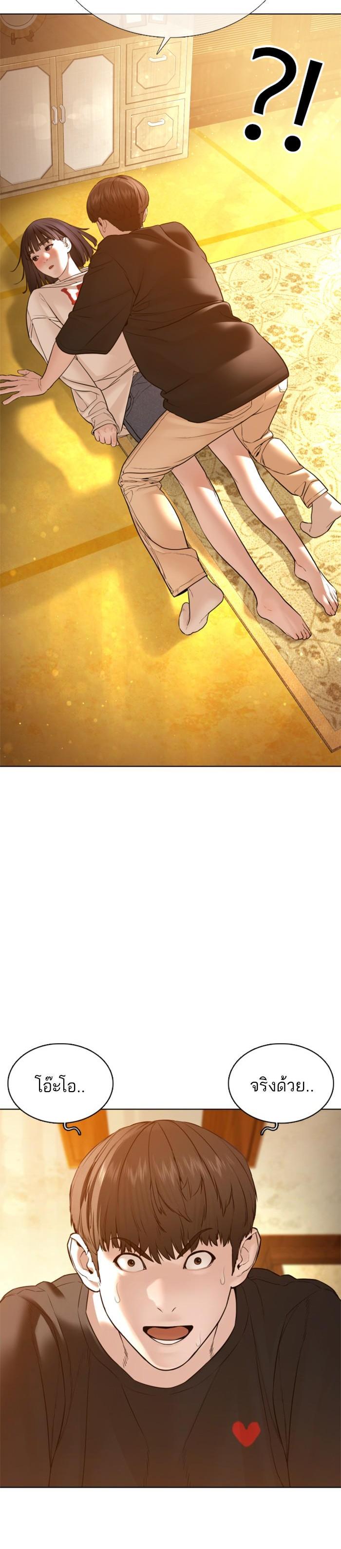 Manga-lc-com อ่านมังงะ อ่านการ์ตูน ออนไลน์ ฟรี How to Fight ตอนที่ 1 2 3 4 5 6 7 8 9 10 11 12 13 14 ฟรี ไม่มีโฆษณา Manga-lc - อ่าน มังงะ อ่าน การ์ตูน ออนไลน์ อ่านมังงะ ฟรี