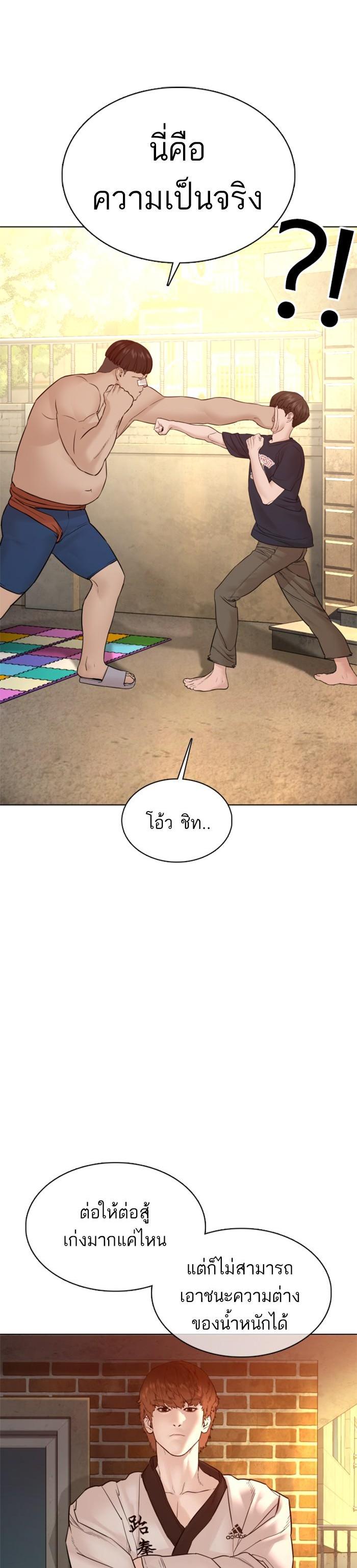 Manga-lc-com อ่านมังงะ อ่านการ์ตูน ออนไลน์ ฟรี How to Fight ตอนที่ 1 2 3 4 5 6 7 8 9 10 11 12 13 14 ฟรี ไม่มีโฆษณา Manga-lc - อ่าน มังงะ อ่าน การ์ตูน ออนไลน์ อ่านมังงะ ฟรี