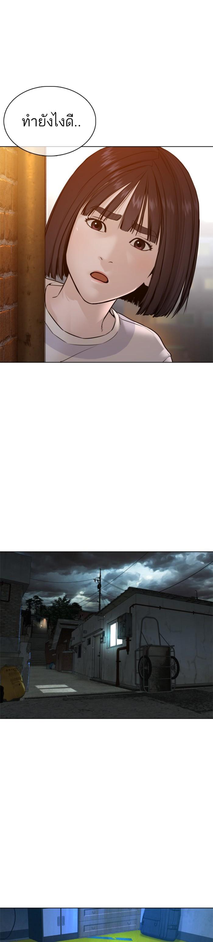 Manga-lc-com อ่านมังงะ อ่านการ์ตูน ออนไลน์ ฟรี How to Fight ตอนที่ 1 2 3 4 5 6 7 8 9 10 11 12 13 14 ฟรี ไม่มีโฆษณา Manga-lc - อ่าน มังงะ อ่าน การ์ตูน ออนไลน์ อ่านมังงะ ฟรี