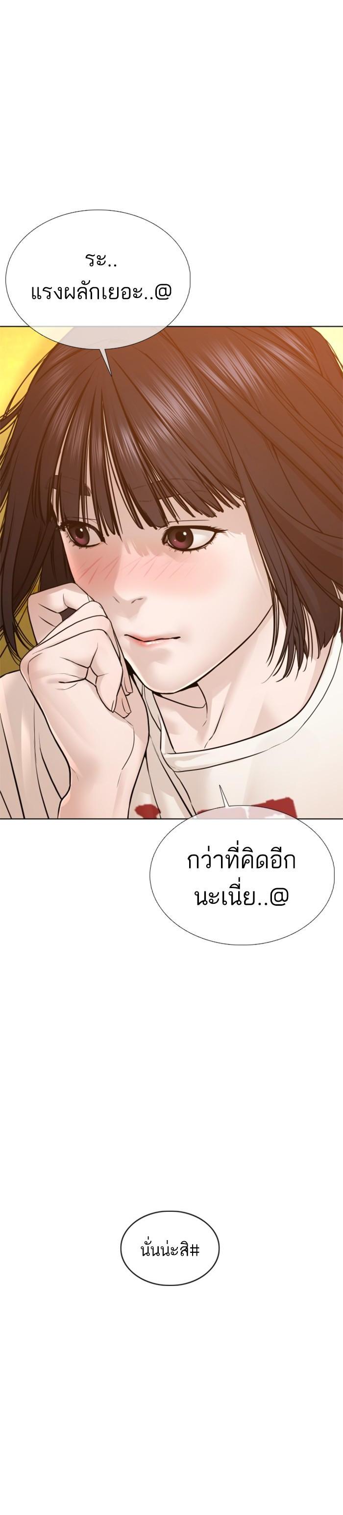Manga-lc-com อ่านมังงะ อ่านการ์ตูน ออนไลน์ ฟรี How to Fight ตอนที่ 1 2 3 4 5 6 7 8 9 10 11 12 13 14 ฟรี ไม่มีโฆษณา Manga-lc - อ่าน มังงะ อ่าน การ์ตูน ออนไลน์ อ่านมังงะ ฟรี