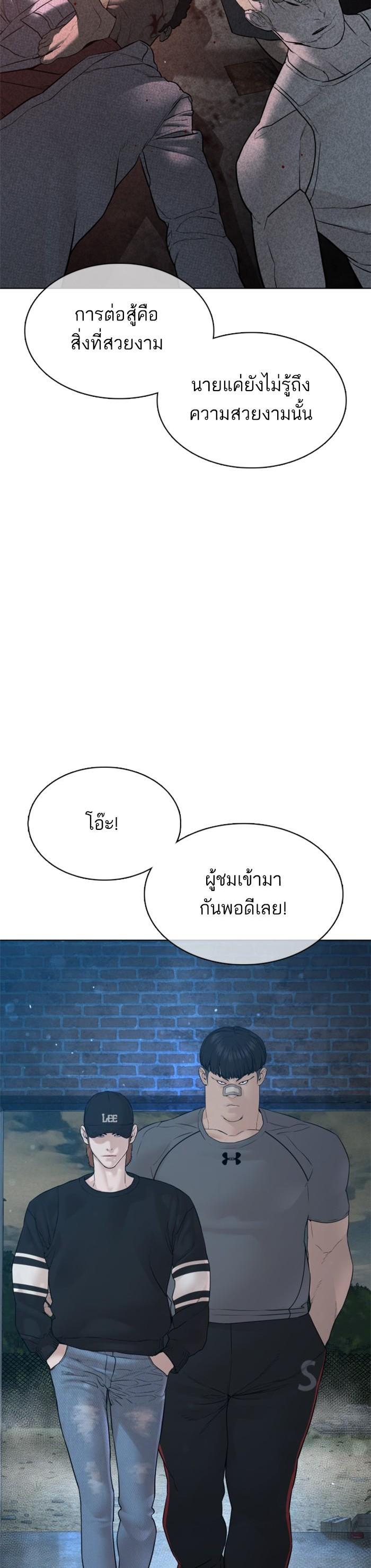 Manga-lc-com อ่านมังงะ อ่านการ์ตูน ออนไลน์ ฟรี How to Fight ตอนที่ 1 2 3 4 5 6 7 8 9 10 11 12 13 14 ฟรี ไม่มีโฆษณา Manga-lc - อ่าน มังงะ อ่าน การ์ตูน ออนไลน์ อ่านมังงะ ฟรี