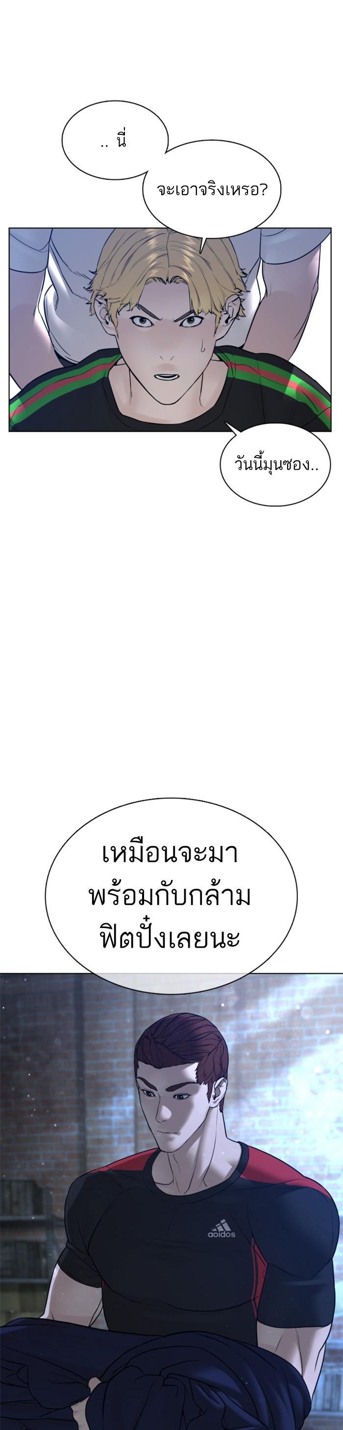 Manga-lc-com อ่านมังงะ อ่านการ์ตูน ออนไลน์ ฟรี How to Fight ตอนที่ 1 2 3 4 5 6 7 8 9 10 11 12 13 14 ฟรี ไม่มีโฆษณา Manga-lc - อ่าน มังงะ อ่าน การ์ตูน ออนไลน์ อ่านมังงะ ฟรี