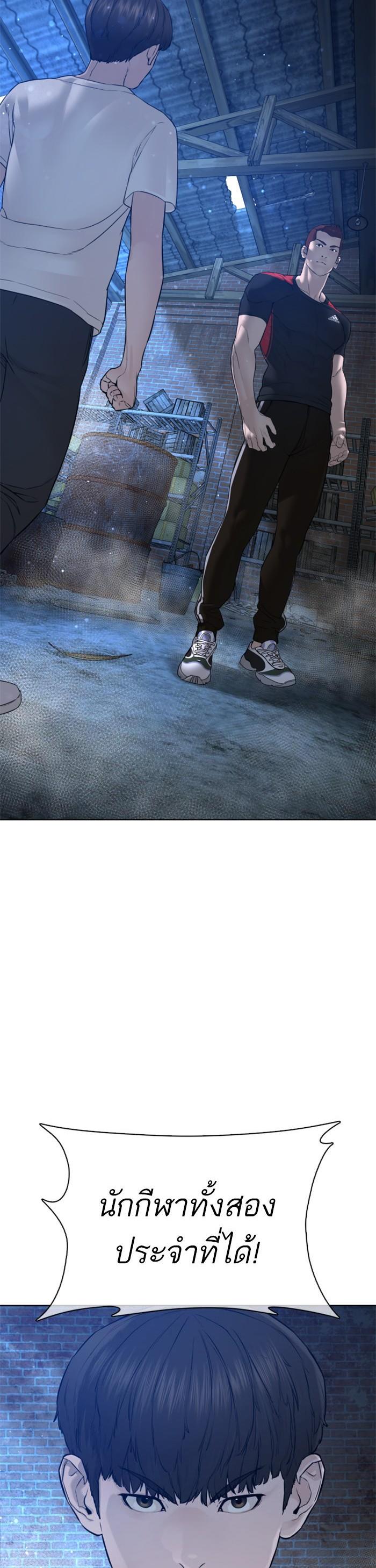 Manga-lc-com อ่านมังงะ อ่านการ์ตูน ออนไลน์ ฟรี How to Fight ตอนที่ 1 2 3 4 5 6 7 8 9 10 11 12 13 14 ฟรี ไม่มีโฆษณา Manga-lc - อ่าน มังงะ อ่าน การ์ตูน ออนไลน์ อ่านมังงะ ฟรี