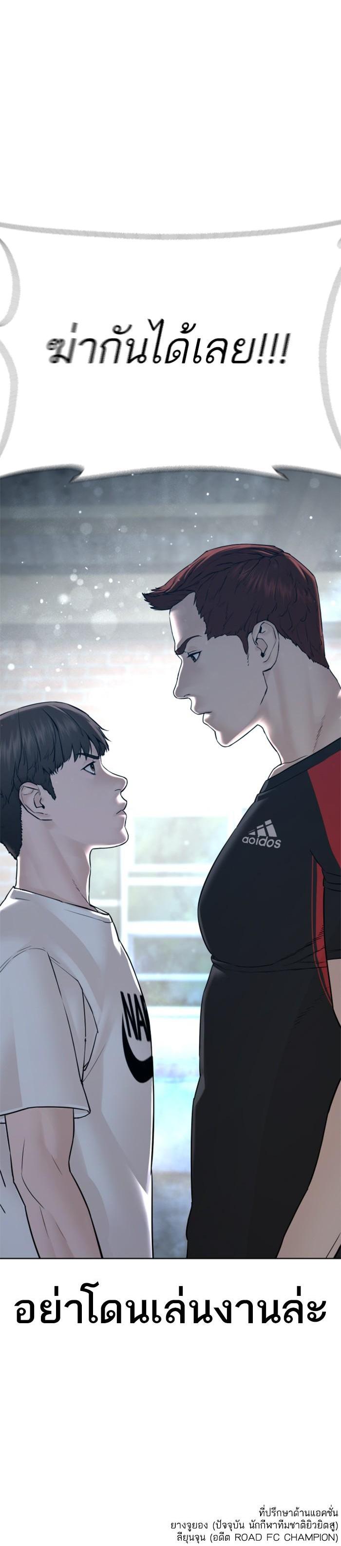 Manga-lc-com อ่านมังงะ อ่านการ์ตูน ออนไลน์ ฟรี How to Fight ตอนที่ 1 2 3 4 5 6 7 8 9 10 11 12 13 14 ฟรี ไม่มีโฆษณา Manga-lc - อ่าน มังงะ อ่าน การ์ตูน ออนไลน์ อ่านมังงะ ฟรี