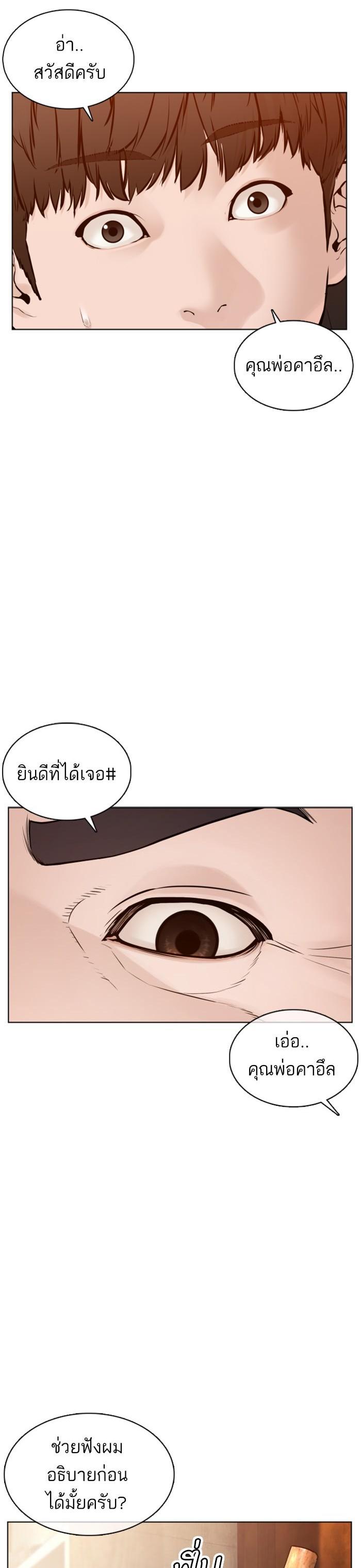Manga-lc-com อ่านมังงะ อ่านการ์ตูน ออนไลน์ ฟรี How to Fight ตอนที่ 1 2 3 4 5 6 7 8 9 10 11 12 13 14 ฟรี ไม่มีโฆษณา Manga-lc - อ่าน มังงะ อ่าน การ์ตูน ออนไลน์ อ่านมังงะ ฟรี