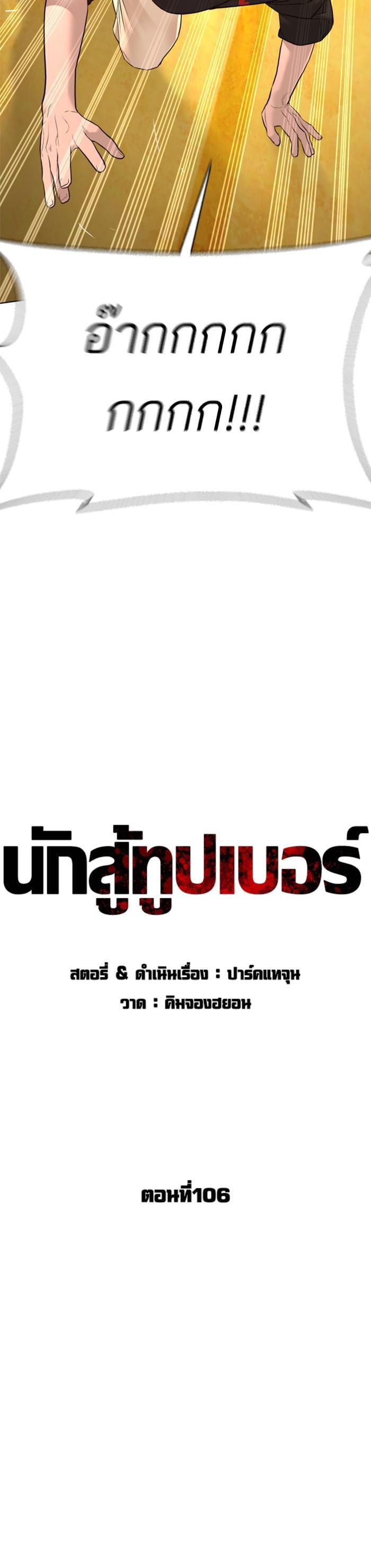 Manga-lc-com อ่านมังงะ อ่านการ์ตูน ออนไลน์ ฟรี How to Fight ตอนที่ 1 2 3 4 5 6 7 8 9 10 11 12 13 14 ฟรี ไม่มีโฆษณา Manga-lc - อ่าน มังงะ อ่าน การ์ตูน ออนไลน์ อ่านมังงะ ฟรี