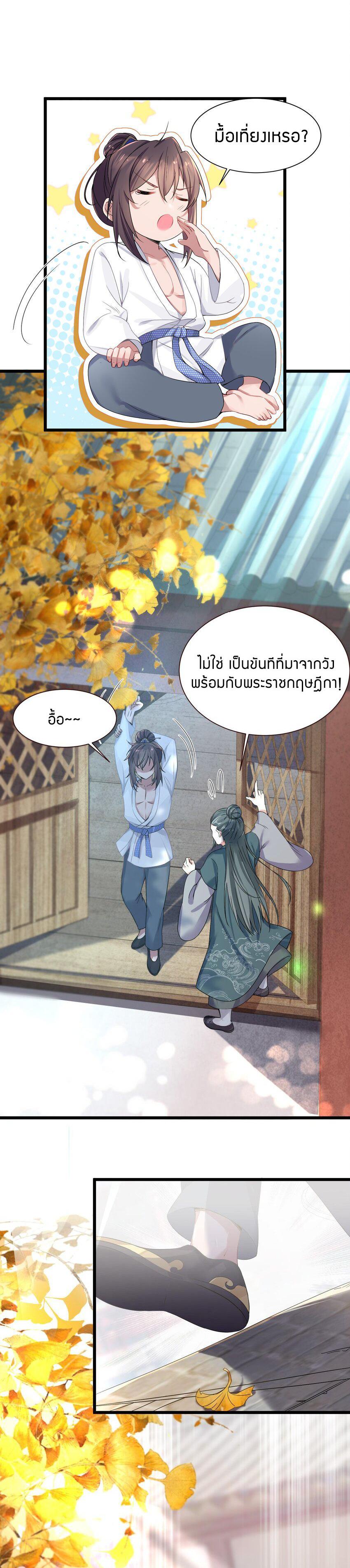 Manga-lc-com อ่านมังงะ อ่านการ์ตูน ออนไลน์ ฟรี The Lady Is the Future Tyrant ตอนที่ 1 2 3 4 5 6 7 8 9 10 11 12 13 14 ฟรี ไม่มีโฆษณา Manga-lc - อ่าน มังงะ อ่าน การ์ตูน ออนไลน์ อ่านมังงะ ฟรี