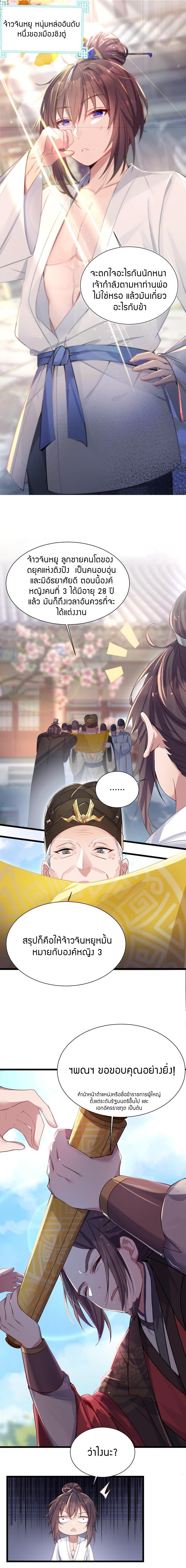 Manga-lc-com อ่านมังงะ อ่านการ์ตูน ออนไลน์ ฟรี The Lady Is the Future Tyrant ตอนที่ 1 2 3 4 5 6 7 8 9 10 11 12 13 14 ฟรี ไม่มีโฆษณา Manga-lc - อ่าน มังงะ อ่าน การ์ตูน ออนไลน์ อ่านมังงะ ฟรี