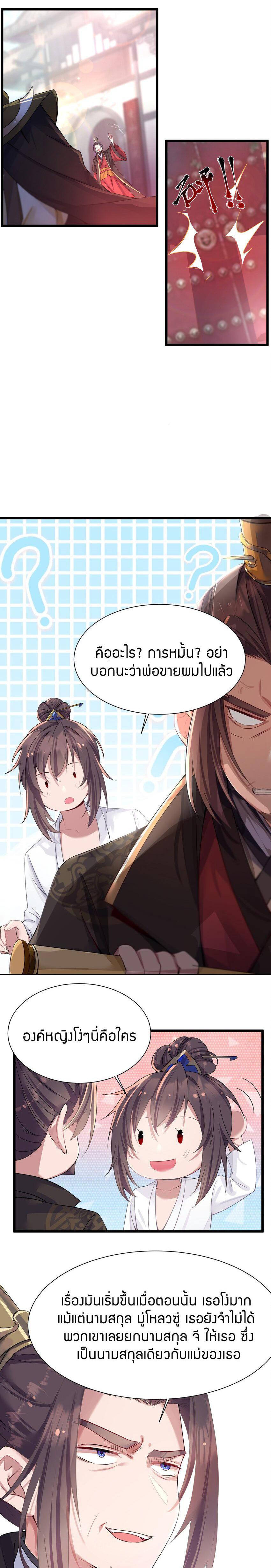 Manga-lc-com อ่านมังงะ อ่านการ์ตูน ออนไลน์ ฟรี The Lady Is the Future Tyrant ตอนที่ 1 2 3 4 5 6 7 8 9 10 11 12 13 14 ฟรี ไม่มีโฆษณา Manga-lc - อ่าน มังงะ อ่าน การ์ตูน ออนไลน์ อ่านมังงะ ฟรี