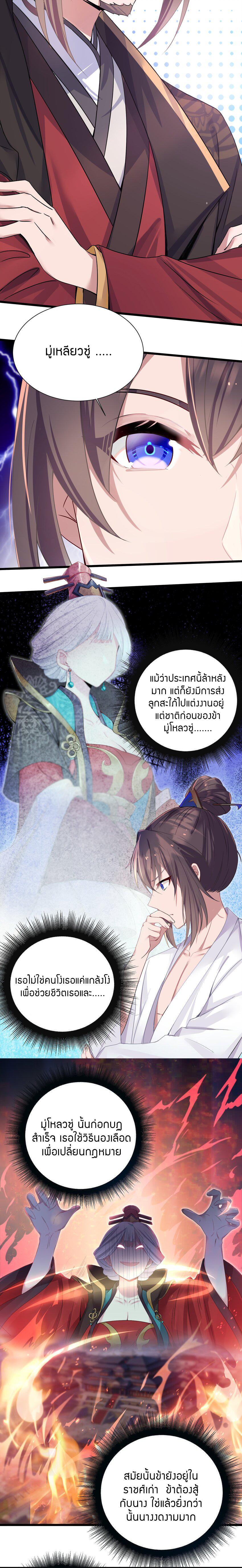 Manga-lc-com อ่านมังงะ อ่านการ์ตูน ออนไลน์ ฟรี The Lady Is the Future Tyrant ตอนที่ 1 2 3 4 5 6 7 8 9 10 11 12 13 14 ฟรี ไม่มีโฆษณา Manga-lc - อ่าน มังงะ อ่าน การ์ตูน ออนไลน์ อ่านมังงะ ฟรี