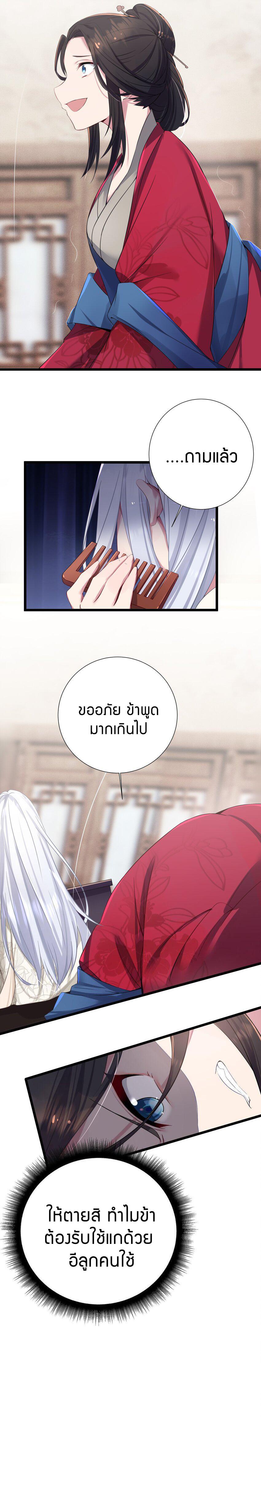 Manga-lc-com อ่านมังงะ อ่านการ์ตูน ออนไลน์ ฟรี The Lady Is the Future Tyrant ตอนที่ 1 2 3 4 5 6 7 8 9 10 11 12 13 14 ฟรี ไม่มีโฆษณา Manga-lc - อ่าน มังงะ อ่าน การ์ตูน ออนไลน์ อ่านมังงะ ฟรี