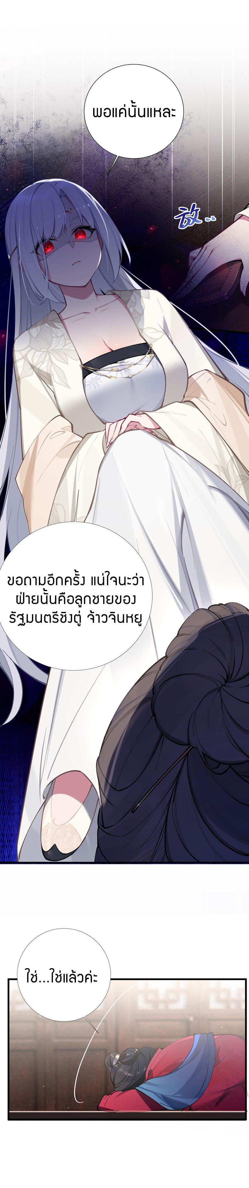 Manga-lc-com อ่านมังงะ อ่านการ์ตูน ออนไลน์ ฟรี The Lady Is the Future Tyrant ตอนที่ 1 2 3 4 5 6 7 8 9 10 11 12 13 14 ฟรี ไม่มีโฆษณา Manga-lc - อ่าน มังงะ อ่าน การ์ตูน ออนไลน์ อ่านมังงะ ฟรี