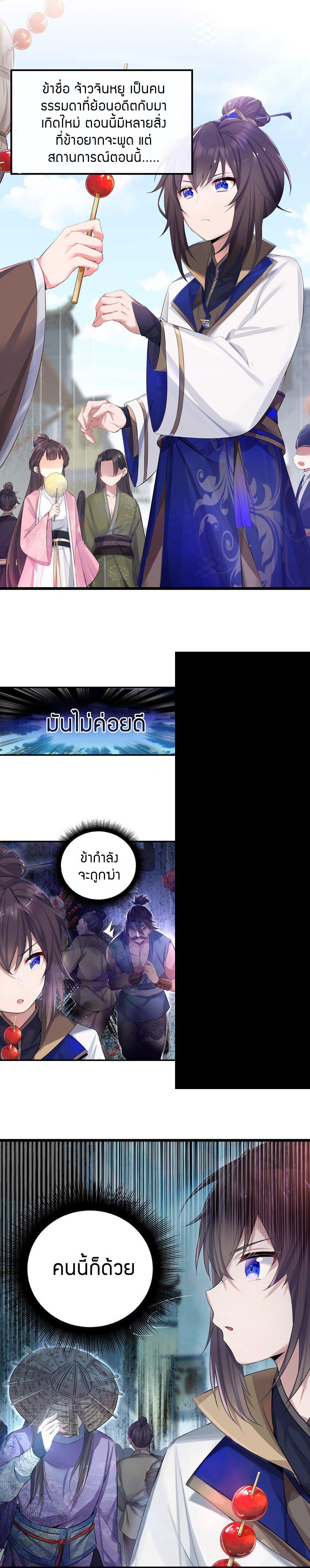 Manga-lc-com อ่านมังงะ อ่านการ์ตูน ออนไลน์ ฟรี The Lady Is the Future Tyrant ตอนที่ 1 2 3 4 5 6 7 8 9 10 11 12 13 14 ฟรี ไม่มีโฆษณา Manga-lc - อ่าน มังงะ อ่าน การ์ตูน ออนไลน์ อ่านมังงะ ฟรี