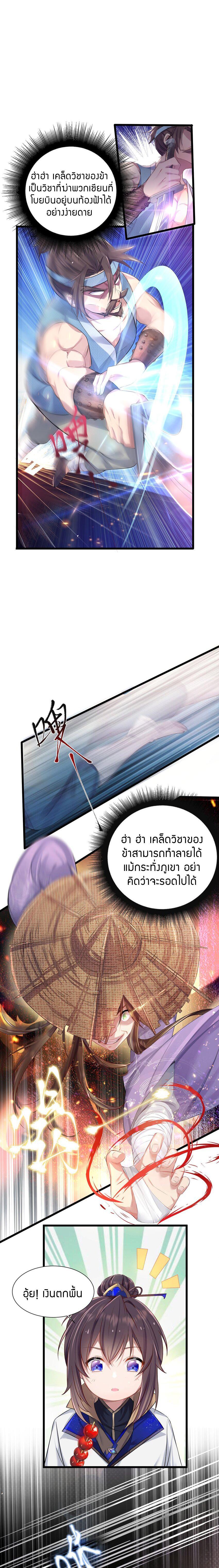 Manga-lc-com อ่านมังงะ อ่านการ์ตูน ออนไลน์ ฟรี The Lady Is the Future Tyrant ตอนที่ 1 2 3 4 5 6 7 8 9 10 11 12 13 14 ฟรี ไม่มีโฆษณา Manga-lc - อ่าน มังงะ อ่าน การ์ตูน ออนไลน์ อ่านมังงะ ฟรี