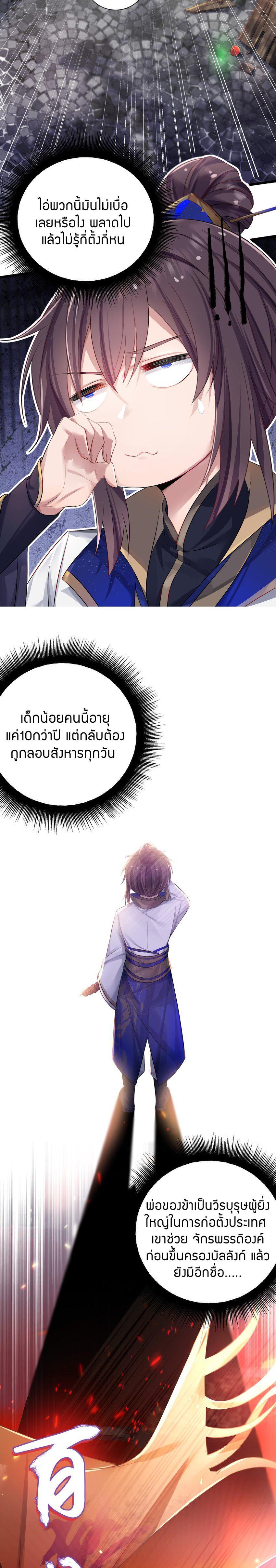 Manga-lc-com อ่านมังงะ อ่านการ์ตูน ออนไลน์ ฟรี The Lady Is the Future Tyrant ตอนที่ 1 2 3 4 5 6 7 8 9 10 11 12 13 14 ฟรี ไม่มีโฆษณา Manga-lc - อ่าน มังงะ อ่าน การ์ตูน ออนไลน์ อ่านมังงะ ฟรี