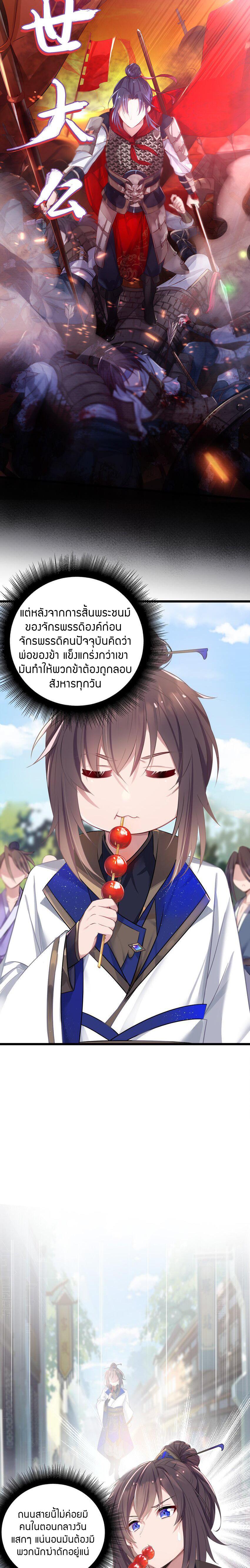 Manga-lc-com อ่านมังงะ อ่านการ์ตูน ออนไลน์ ฟรี The Lady Is the Future Tyrant ตอนที่ 1 2 3 4 5 6 7 8 9 10 11 12 13 14 ฟรี ไม่มีโฆษณา Manga-lc - อ่าน มังงะ อ่าน การ์ตูน ออนไลน์ อ่านมังงะ ฟรี
