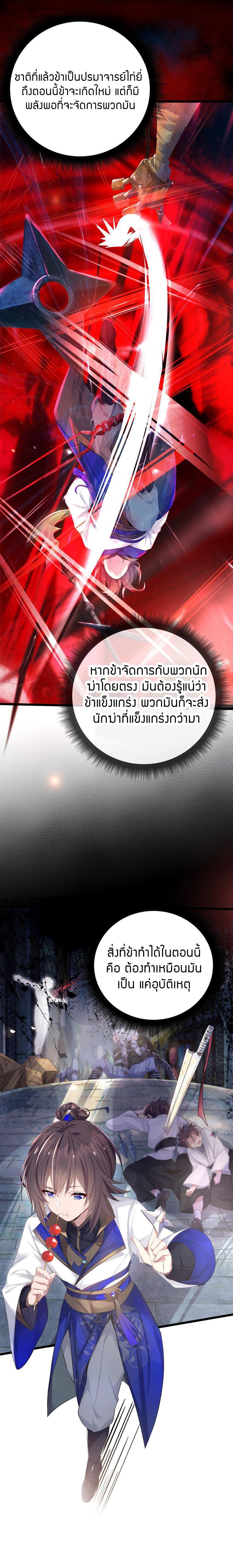 Manga-lc-com อ่านมังงะ อ่านการ์ตูน ออนไลน์ ฟรี The Lady Is the Future Tyrant ตอนที่ 1 2 3 4 5 6 7 8 9 10 11 12 13 14 ฟรี ไม่มีโฆษณา Manga-lc - อ่าน มังงะ อ่าน การ์ตูน ออนไลน์ อ่านมังงะ ฟรี