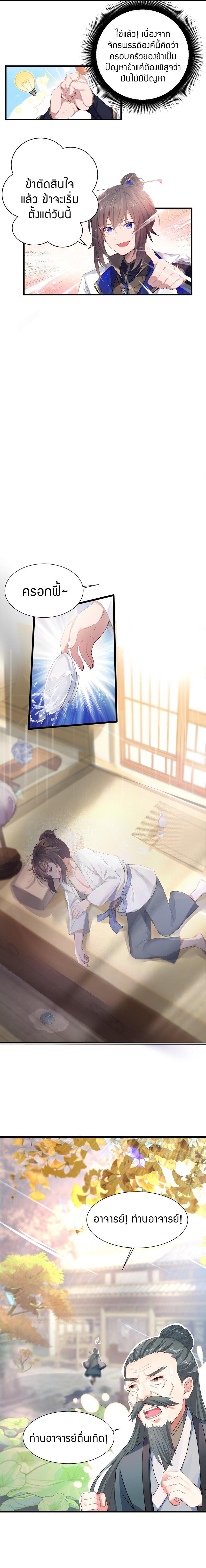 Manga-lc-com อ่านมังงะ อ่านการ์ตูน ออนไลน์ ฟรี The Lady Is the Future Tyrant ตอนที่ 1 2 3 4 5 6 7 8 9 10 11 12 13 14 ฟรี ไม่มีโฆษณา Manga-lc - อ่าน มังงะ อ่าน การ์ตูน ออนไลน์ อ่านมังงะ ฟรี