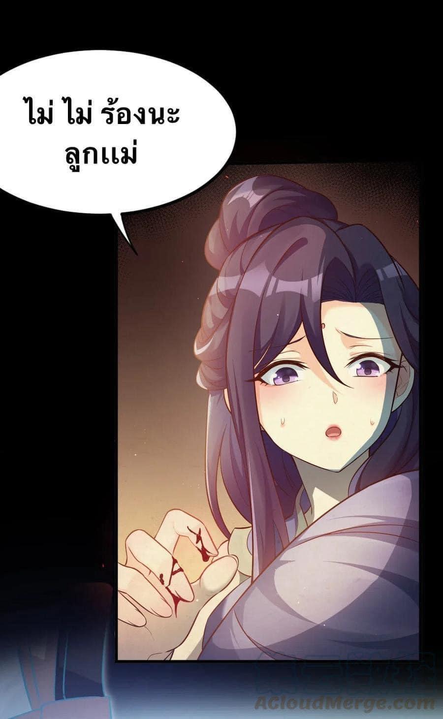 Manga-lc-com อ่านมังงะ อ่านการ์ตูน ออนไลน์ ฟรี Godsian Masian from another world ตอนที่ 1 2 3 4 5 6 7 8 9 10 11 12 13 14 ฟรี ไม่มีโฆษณา Manga-lc - อ่าน มังงะ อ่าน การ์ตูน ออนไลน์ อ่านมังงะ ฟรี