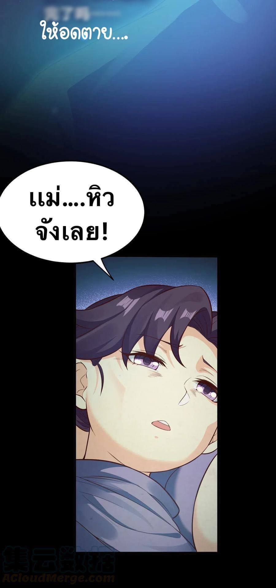 Manga-lc-com อ่านมังงะ อ่านการ์ตูน ออนไลน์ ฟรี Godsian Masian from another world ตอนที่ 1 2 3 4 5 6 7 8 9 10 11 12 13 14 ฟรี ไม่มีโฆษณา Manga-lc - อ่าน มังงะ อ่าน การ์ตูน ออนไลน์ อ่านมังงะ ฟรี