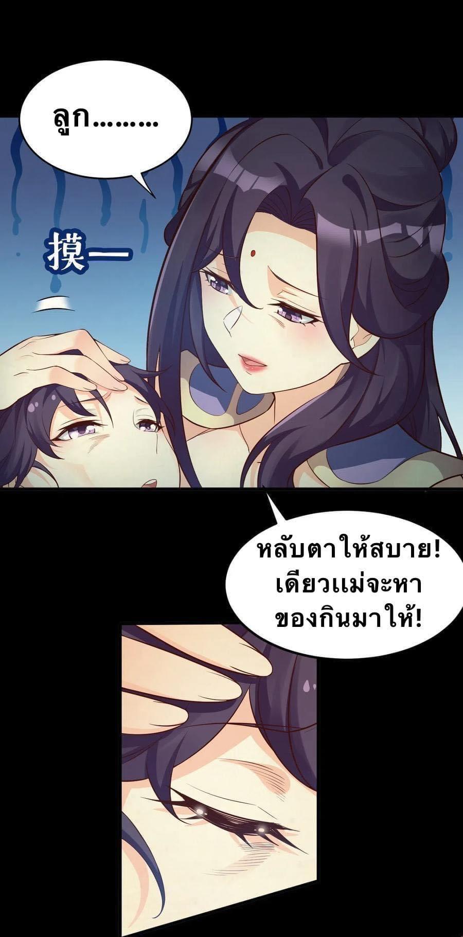 Manga-lc-com อ่านมังงะ อ่านการ์ตูน ออนไลน์ ฟรี Godsian Masian from another world ตอนที่ 1 2 3 4 5 6 7 8 9 10 11 12 13 14 ฟรี ไม่มีโฆษณา Manga-lc - อ่าน มังงะ อ่าน การ์ตูน ออนไลน์ อ่านมังงะ ฟรี