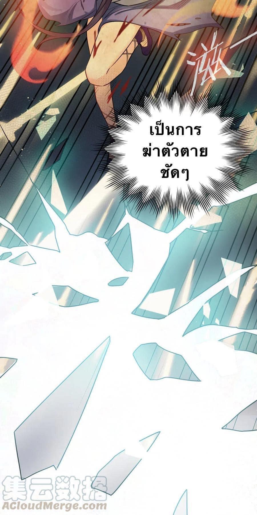 Manga-lc-com อ่านมังงะ อ่านการ์ตูน ออนไลน์ ฟรี Godsian Masian from another world ตอนที่ 1 2 3 4 5 6 7 8 9 10 11 12 13 14 ฟรี ไม่มีโฆษณา Manga-lc - อ่าน มังงะ อ่าน การ์ตูน ออนไลน์ อ่านมังงะ ฟรี