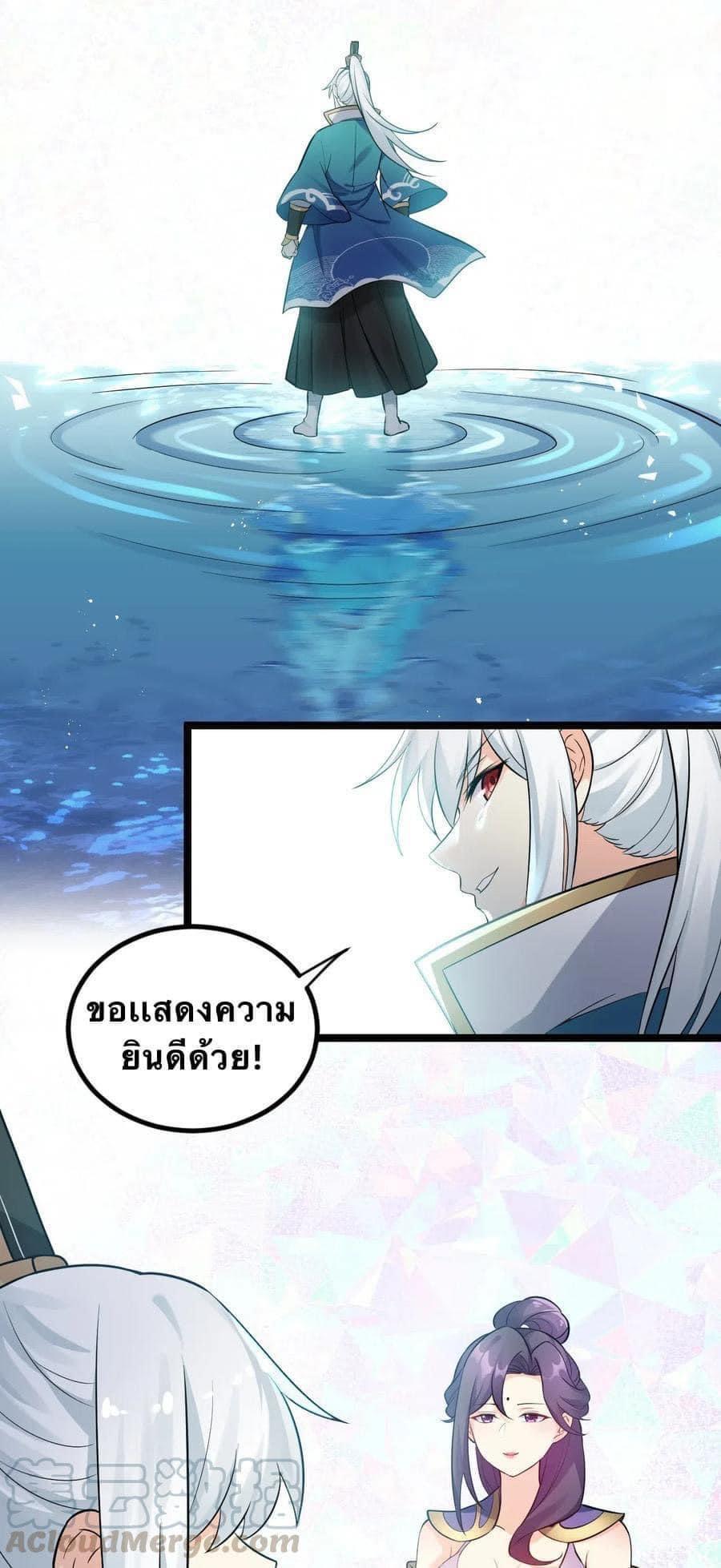 Manga-lc-com อ่านมังงะ อ่านการ์ตูน ออนไลน์ ฟรี Godsian Masian from another world ตอนที่ 1 2 3 4 5 6 7 8 9 10 11 12 13 14 ฟรี ไม่มีโฆษณา Manga-lc - อ่าน มังงะ อ่าน การ์ตูน ออนไลน์ อ่านมังงะ ฟรี