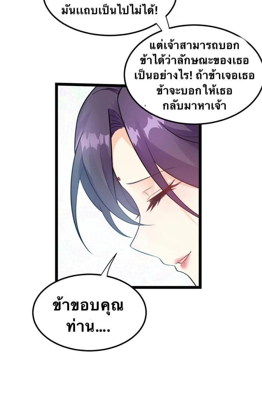 Manga-lc-com อ่านมังงะ อ่านการ์ตูน ออนไลน์ ฟรี Godsian Masian from another world ตอนที่ 1 2 3 4 5 6 7 8 9 10 11 12 13 14 ฟรี ไม่มีโฆษณา Manga-lc - อ่าน มังงะ อ่าน การ์ตูน ออนไลน์ อ่านมังงะ ฟรี