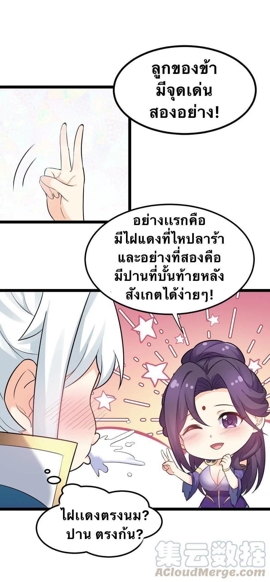 Manga-lc-com อ่านมังงะ อ่านการ์ตูน ออนไลน์ ฟรี Godsian Masian from another world ตอนที่ 1 2 3 4 5 6 7 8 9 10 11 12 13 14 ฟรี ไม่มีโฆษณา Manga-lc - อ่าน มังงะ อ่าน การ์ตูน ออนไลน์ อ่านมังงะ ฟรี