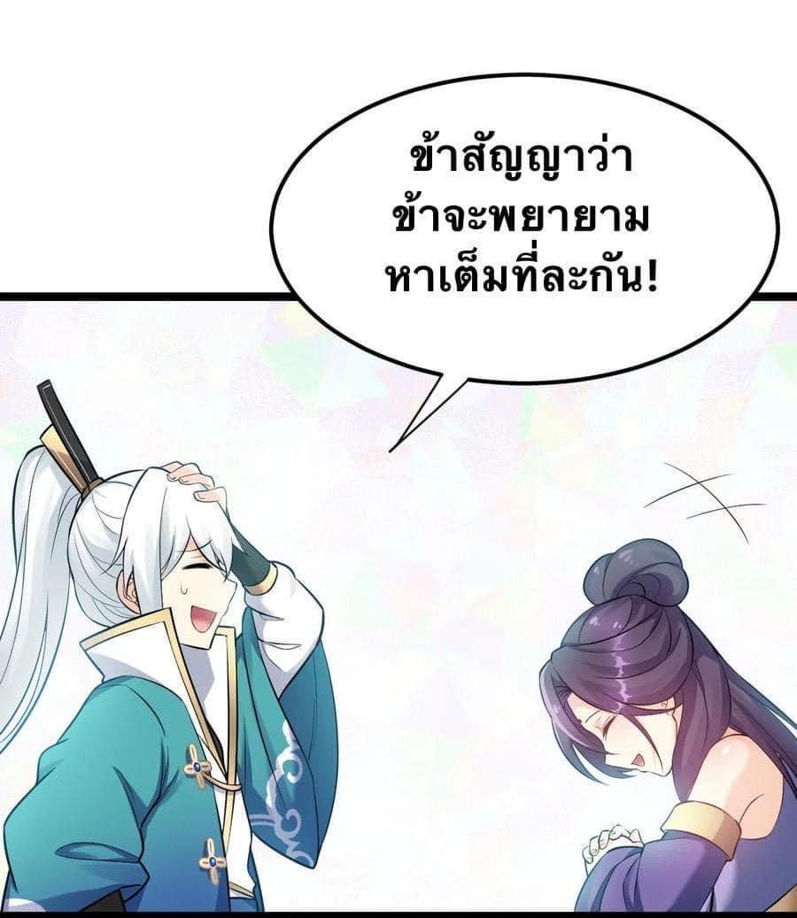 Manga-lc-com อ่านมังงะ อ่านการ์ตูน ออนไลน์ ฟรี Godsian Masian from another world ตอนที่ 1 2 3 4 5 6 7 8 9 10 11 12 13 14 ฟรี ไม่มีโฆษณา Manga-lc - อ่าน มังงะ อ่าน การ์ตูน ออนไลน์ อ่านมังงะ ฟรี
