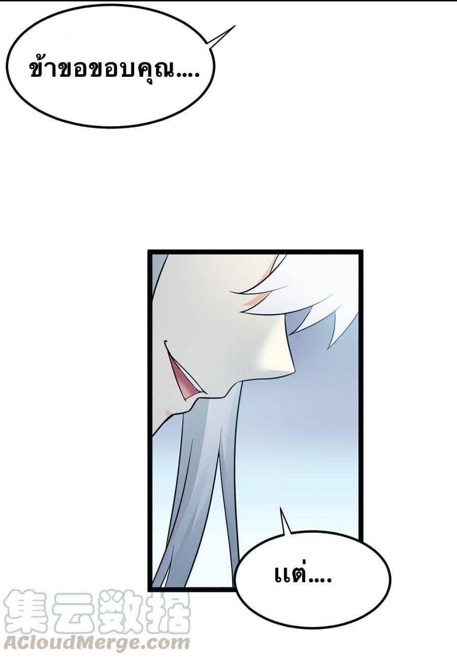 Manga-lc-com อ่านมังงะ อ่านการ์ตูน ออนไลน์ ฟรี Godsian Masian from another world ตอนที่ 1 2 3 4 5 6 7 8 9 10 11 12 13 14 ฟรี ไม่มีโฆษณา Manga-lc - อ่าน มังงะ อ่าน การ์ตูน ออนไลน์ อ่านมังงะ ฟรี