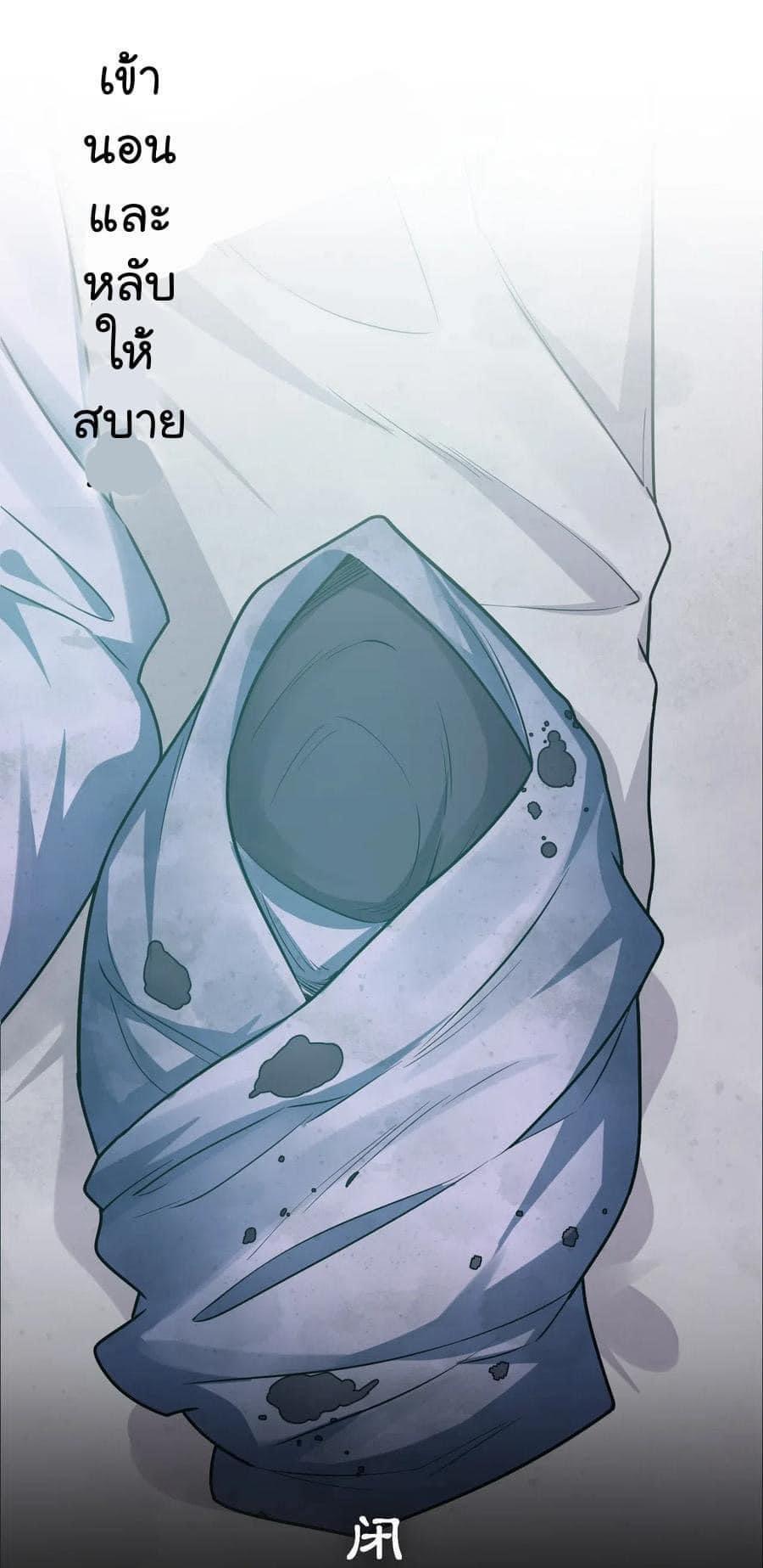 Manga-lc-com อ่านมังงะ อ่านการ์ตูน ออนไลน์ ฟรี Godsian Masian from another world ตอนที่ 1 2 3 4 5 6 7 8 9 10 11 12 13 14 ฟรี ไม่มีโฆษณา Manga-lc - อ่าน มังงะ อ่าน การ์ตูน ออนไลน์ อ่านมังงะ ฟรี