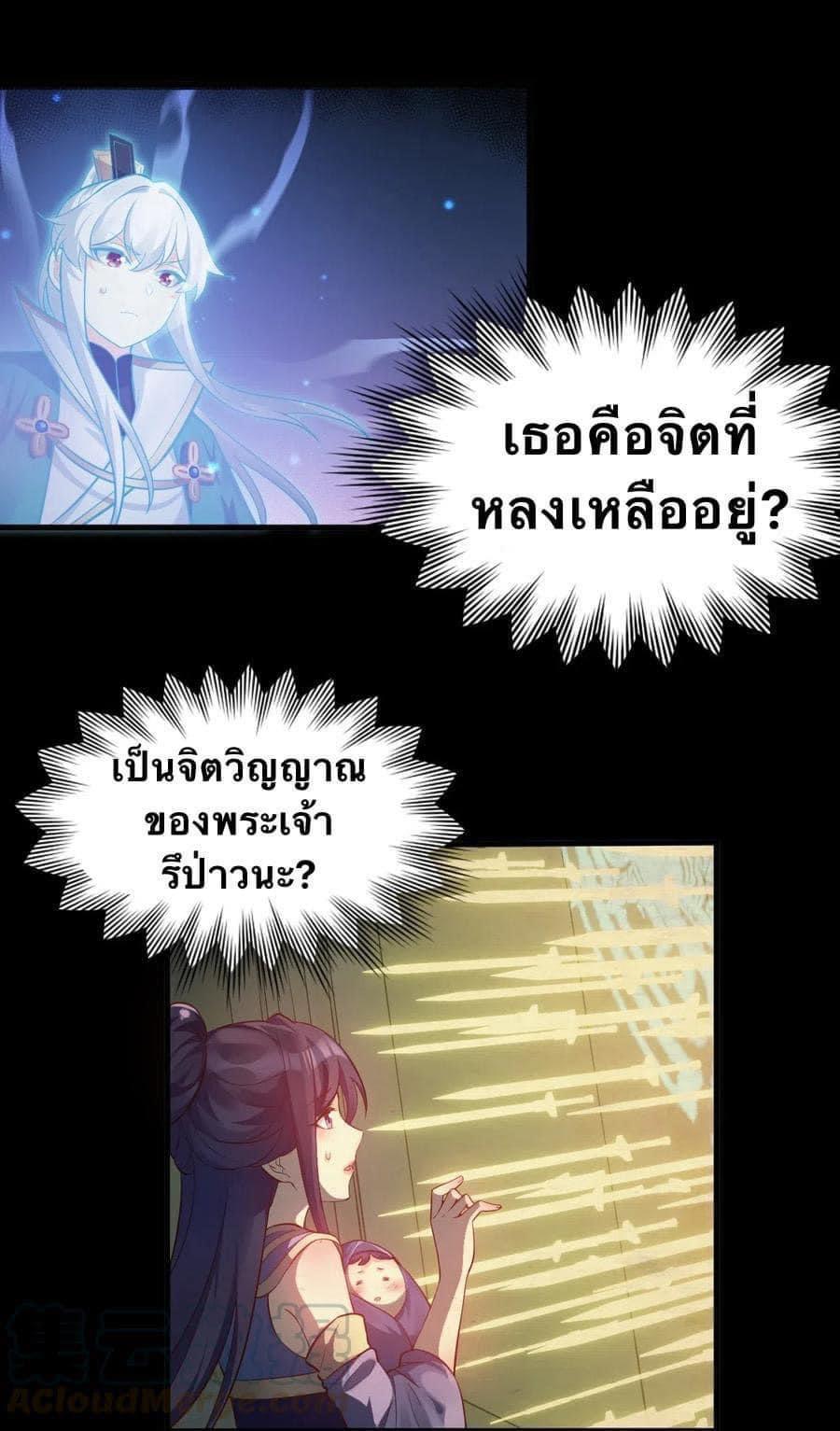 Manga-lc-com อ่านมังงะ อ่านการ์ตูน ออนไลน์ ฟรี Godsian Masian from another world ตอนที่ 1 2 3 4 5 6 7 8 9 10 11 12 13 14 ฟรี ไม่มีโฆษณา Manga-lc - อ่าน มังงะ อ่าน การ์ตูน ออนไลน์ อ่านมังงะ ฟรี