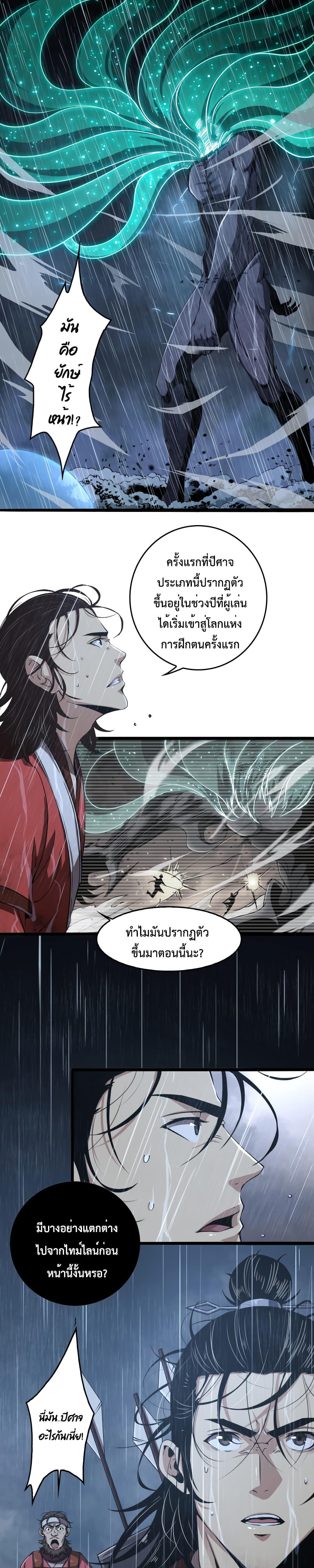 Manga-lc-com อ่านมังงะ อ่านการ์ตูน ออนไลน์ ฟรี World’sApocaly ตอนที่ 1 2 3 4 5 6 7 8 9 10 11 12 13 14 ฟรี ไม่มีโฆษณา Manga-lc - อ่าน มังงะ อ่าน การ์ตูน ออนไลน์ อ่านมังงะ ฟรี