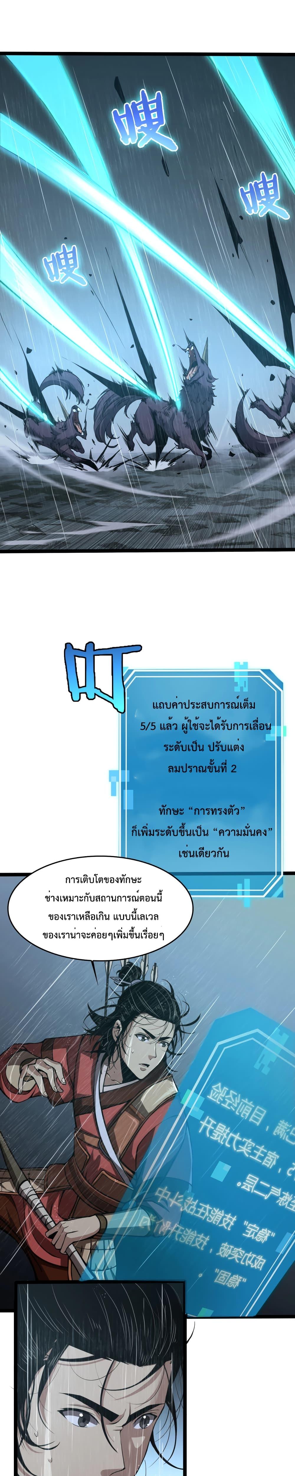 Manga-lc-com อ่านมังงะ อ่านการ์ตูน ออนไลน์ ฟรี World’sApocaly ตอนที่ 1 2 3 4 5 6 7 8 9 10 11 12 13 14 ฟรี ไม่มีโฆษณา Manga-lc - อ่าน มังงะ อ่าน การ์ตูน ออนไลน์ อ่านมังงะ ฟรี