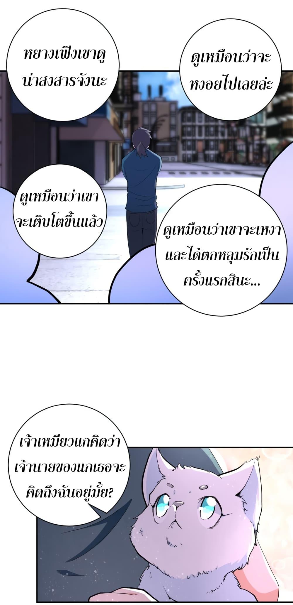Manga-lc-com อ่านมังงะ อ่านการ์ตูน ออนไลน์ ฟรี Apocalyptic Super System ตอนที่ 1 2 3 4 5 6 7 8 9 10 11 12 13 14 ฟรี ไม่มีโฆษณา Manga-lc - อ่าน มังงะ อ่าน การ์ตูน ออนไลน์ อ่านมังงะ ฟรี