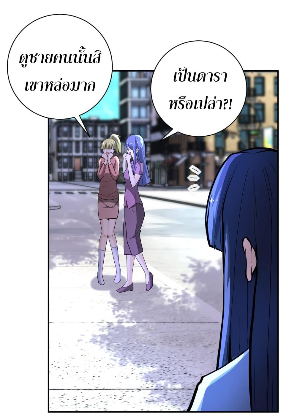 Manga-lc-com อ่านมังงะ อ่านการ์ตูน ออนไลน์ ฟรี Apocalyptic Super System ตอนที่ 1 2 3 4 5 6 7 8 9 10 11 12 13 14 ฟรี ไม่มีโฆษณา Manga-lc - อ่าน มังงะ อ่าน การ์ตูน ออนไลน์ อ่านมังงะ ฟรี